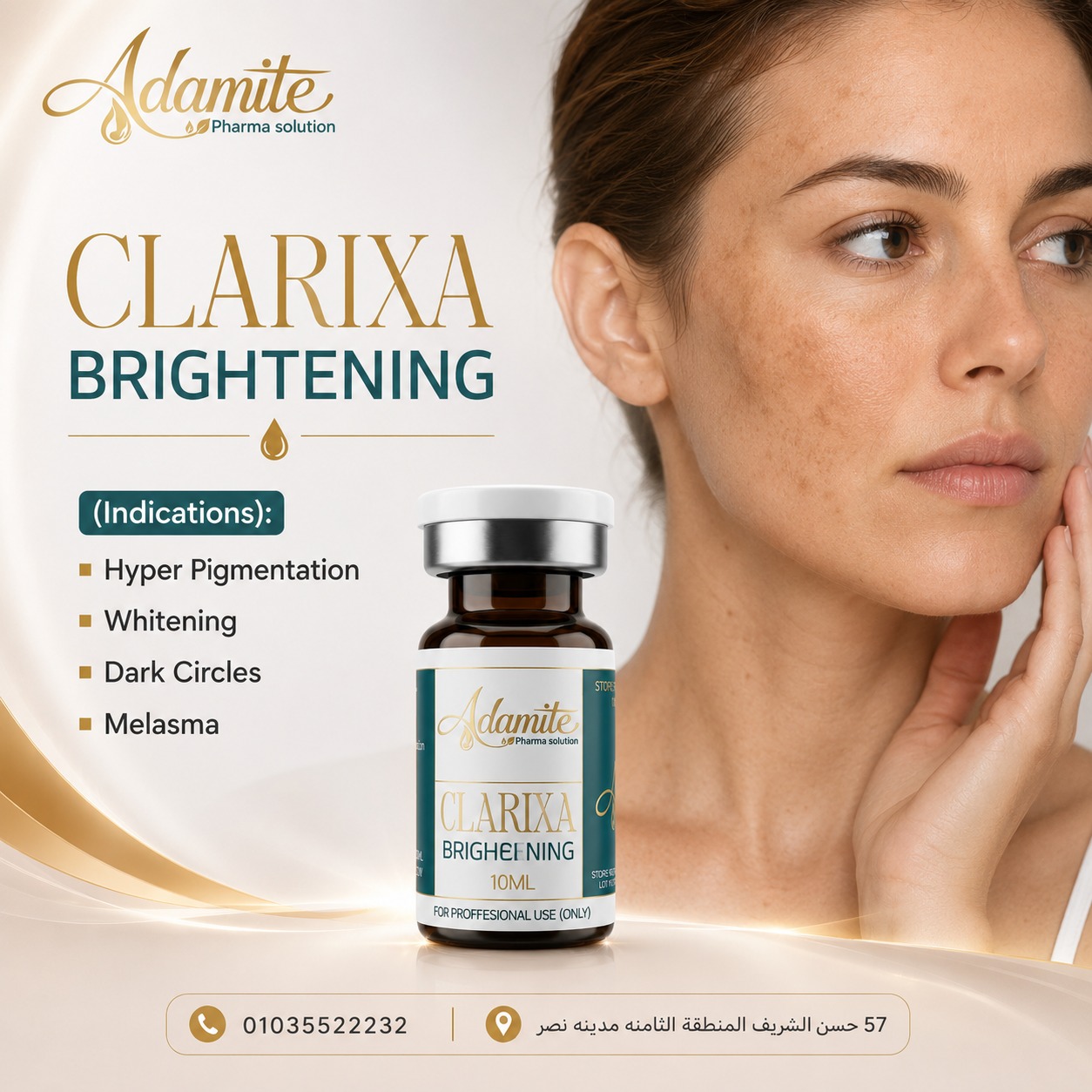 Clarixa product