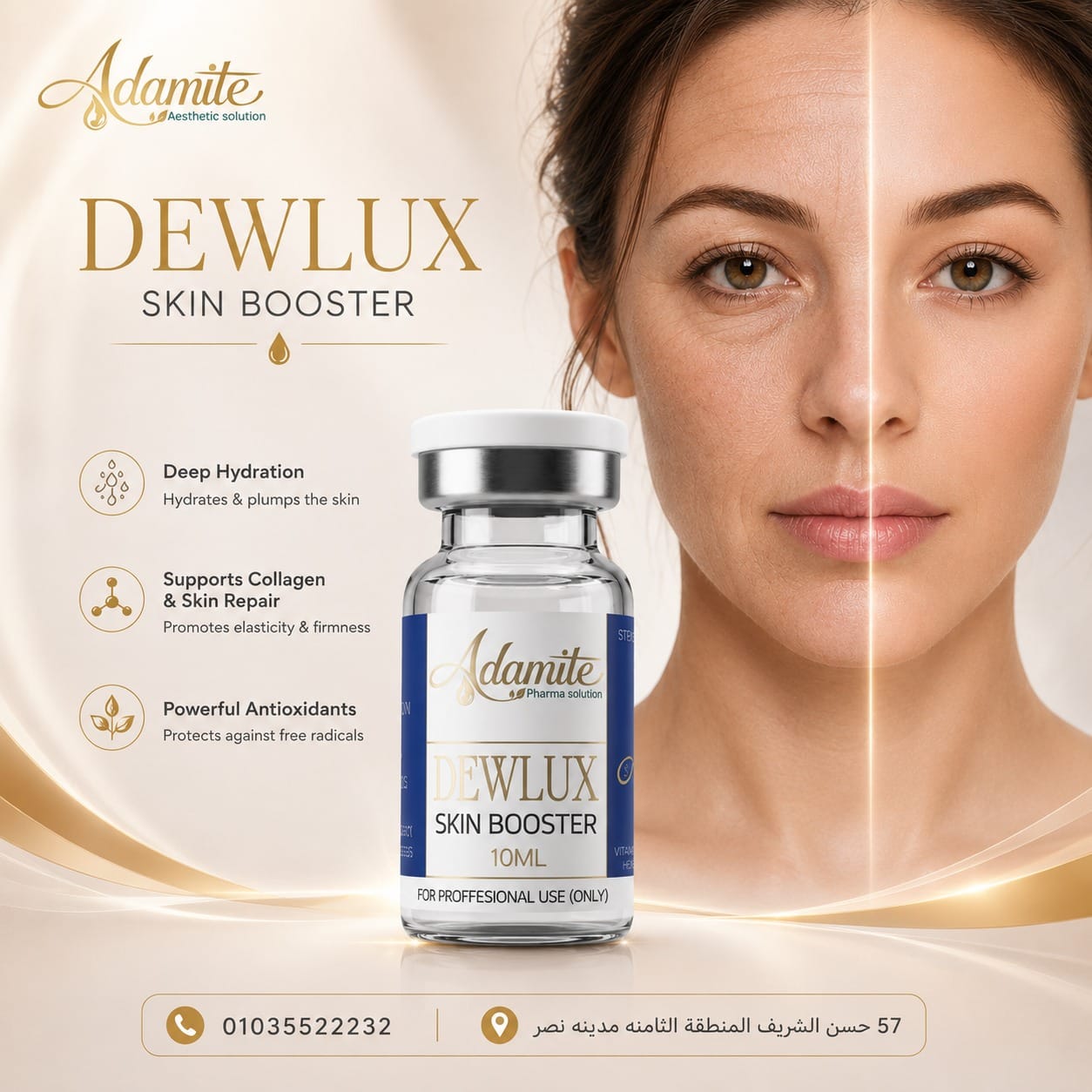 Dewlux product