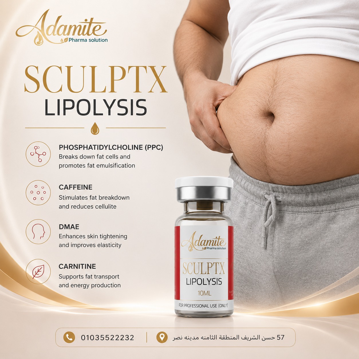 Sculptx product